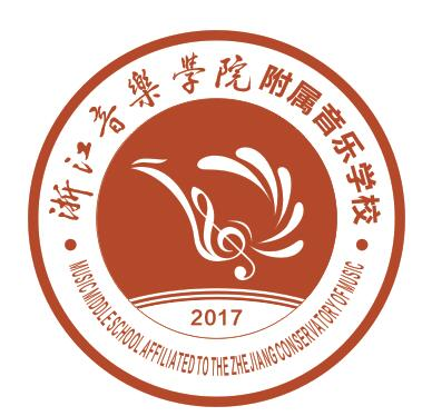 浙江音乐学院附属音乐学校